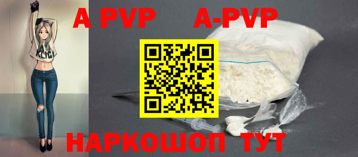 APVP СК КРИС Еманжелинск