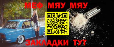 марки nbome Кумертау