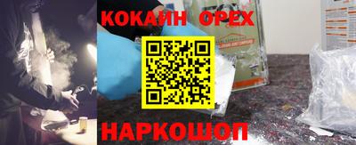 марки nbome Кумертау