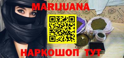марки nbome Кумертау