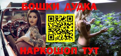 марки nbome Кумертау