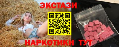 марки nbome Кумертау