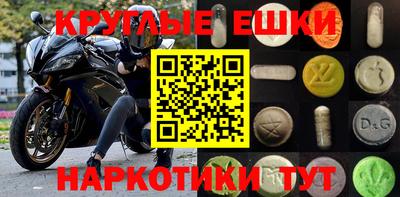 марки nbome Кумертау