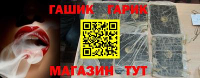 герыч Кунгур