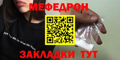 марки nbome Кумертау