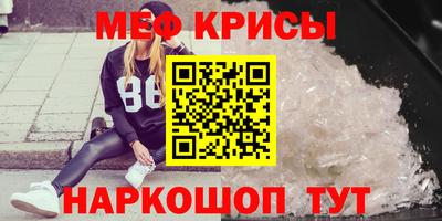 герыч Кунгур