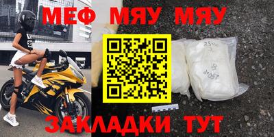 марки nbome Кумертау