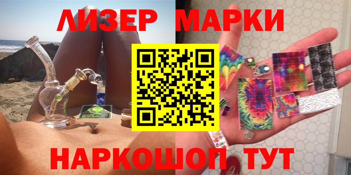 Лсд 25 экстази ecstasy Еманжелинск
