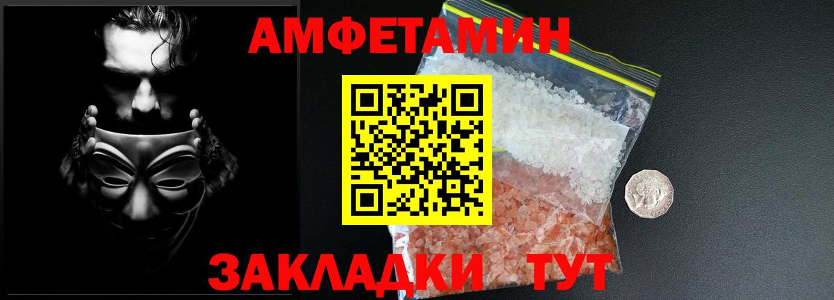 Еманжелинск  Метамфетамин кристалл  Метамфетамин кристалл  Вход с VPN 