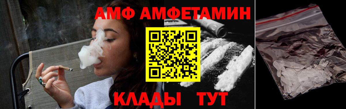МЕТАМФЕТАМИН кристалл Еманжелинск