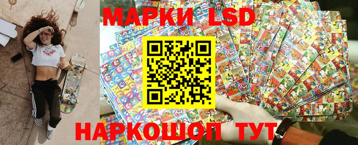 Марки NBOMe 1,8мг Еманжелинск