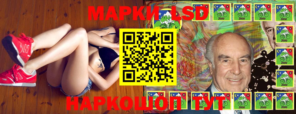 Наркотические марки 1,8мг  Вход с VPN  Марки NBOMe  Еманжелинск  Наркотические марки 1,8мг 